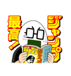 すすめ！ジャンプへっぽこ探検隊！（個別スタンプ：14）