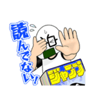 すすめ！ジャンプへっぽこ探検隊！（個別スタンプ：19）