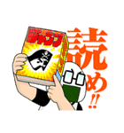すすめ！ジャンプへっぽこ探検隊！（個別スタンプ：21）
