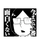すすめ！ジャンプへっぽこ探検隊！（個別スタンプ：32）