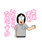 すすめ！ジャンプへっぽこ探検隊！（個別スタンプ：33）