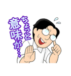 すすめ！ジャンプへっぽこ探検隊！（個別スタンプ：35）