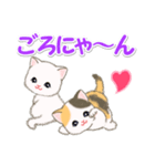 甘えん坊にゃんこズ ネコ語でにゃあ（個別スタンプ：3）