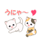 甘えん坊にゃんこズ ネコ語でにゃあ（個別スタンプ：4）