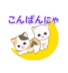 甘えん坊にゃんこズ ネコ語でにゃあ（個別スタンプ：6）
