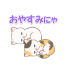 甘えん坊にゃんこズ ネコ語でにゃあ（個別スタンプ：8）