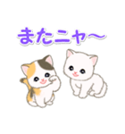 甘えん坊にゃんこズ ネコ語でにゃあ（個別スタンプ：9）