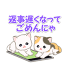 甘えん坊にゃんこズ ネコ語でにゃあ（個別スタンプ：10）