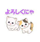 甘えん坊にゃんこズ ネコ語でにゃあ（個別スタンプ：11）