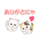 甘えん坊にゃんこズ ネコ語でにゃあ（個別スタンプ：12）