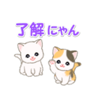 甘えん坊にゃんこズ ネコ語でにゃあ（個別スタンプ：13）