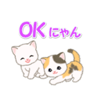 甘えん坊にゃんこズ ネコ語でにゃあ（個別スタンプ：14）