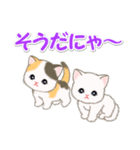 甘えん坊にゃんこズ ネコ語でにゃあ（個別スタンプ：15）