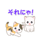 甘えん坊にゃんこズ ネコ語でにゃあ（個別スタンプ：16）