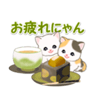 甘えん坊にゃんこズ ネコ語でにゃあ（個別スタンプ：17）