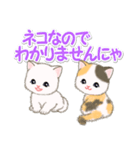甘えん坊にゃんこズ ネコ語でにゃあ（個別スタンプ：19）