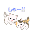 甘えん坊にゃんこズ ネコ語でにゃあ（個別スタンプ：20）