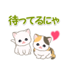 甘えん坊にゃんこズ ネコ語でにゃあ（個別スタンプ：21）