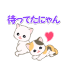 甘えん坊にゃんこズ ネコ語でにゃあ（個別スタンプ：22）