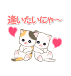 甘えん坊にゃんこズ ネコ語でにゃあ（個別スタンプ：23）