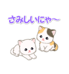甘えん坊にゃんこズ ネコ語でにゃあ（個別スタンプ：24）