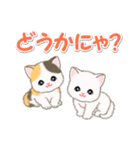甘えん坊にゃんこズ ネコ語でにゃあ（個別スタンプ：25）