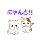 甘えん坊にゃんこズ ネコ語でにゃあ（個別スタンプ：26）
