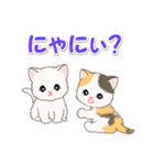 甘えん坊にゃんこズ ネコ語でにゃあ（個別スタンプ：27）