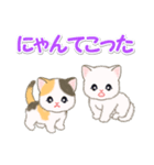 甘えん坊にゃんこズ ネコ語でにゃあ（個別スタンプ：28）
