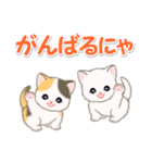 甘えん坊にゃんこズ ネコ語でにゃあ（個別スタンプ：29）