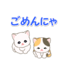 甘えん坊にゃんこズ ネコ語でにゃあ（個別スタンプ：32）