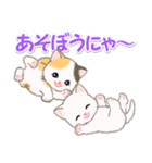 甘えん坊にゃんこズ ネコ語でにゃあ（個別スタンプ：34）