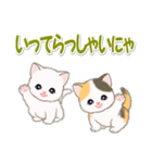甘えん坊にゃんこズ ネコ語でにゃあ（個別スタンプ：37）