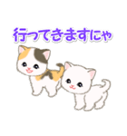 甘えん坊にゃんこズ ネコ語でにゃあ（個別スタンプ：38）