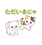 甘えん坊にゃんこズ ネコ語でにゃあ（個別スタンプ：39）