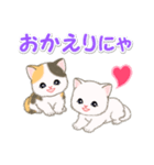 甘えん坊にゃんこズ ネコ語でにゃあ（個別スタンプ：40）