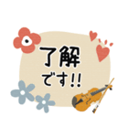 バイオリン＊使える敬語＊大人シンプル（個別スタンプ：1）