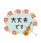 バイオリン＊使える敬語＊大人シンプル（個別スタンプ：4）