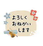 バイオリン＊使える敬語＊大人シンプル（個別スタンプ：8）
