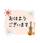 バイオリン＊使える敬語＊大人シンプル（個別スタンプ：9）