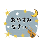 バイオリン＊使える敬語＊大人シンプル（個別スタンプ：11）