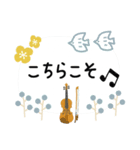 バイオリン＊使える敬語＊大人シンプル（個別スタンプ：18）