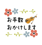 バイオリン＊使える敬語＊大人シンプル（個別スタンプ：19）