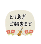 バイオリン＊使える敬語＊大人シンプル（個別スタンプ：20）