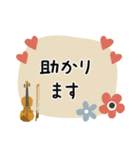 バイオリン＊使える敬語＊大人シンプル（個別スタンプ：23）