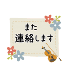 バイオリン＊使える敬語＊大人シンプル（個別スタンプ：24）