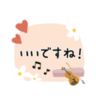 バイオリン＊使える敬語＊大人シンプル（個別スタンプ：28）