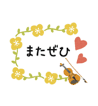 バイオリン＊使える敬語＊大人シンプル（個別スタンプ：30）