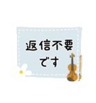 バイオリン＊使える敬語＊大人シンプル（個別スタンプ：32）