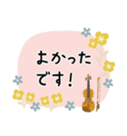 バイオリン＊使える敬語＊大人シンプル（個別スタンプ：35）